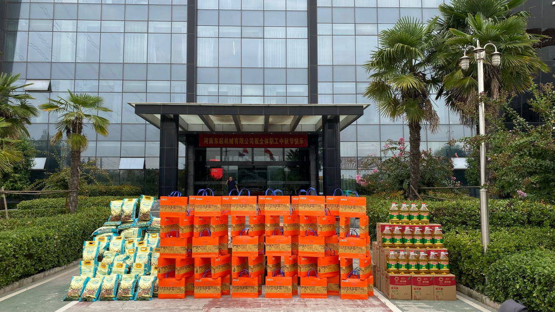 喜迎中秋慶團圓丨国产探花视频為員工送上中秋福利