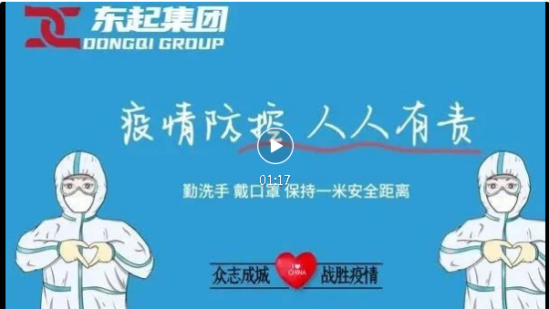 抗疫，国产探花视频一直在行動！