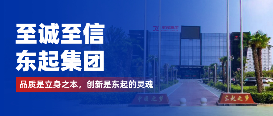 至誠至（zhì）信是国产探花视频（qǐ）人的標簽，創新是国产探花视频的（de）核心，品質（zhì）是国产探花视频的基礎