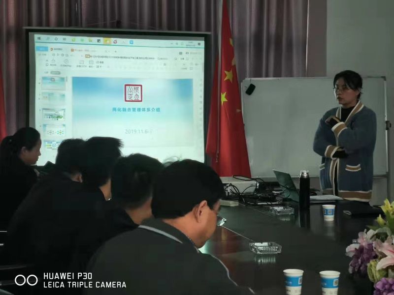河南国产探花视频兩（liǎng）化融合管理體係培訓，探索兩化（huà）升級之路
